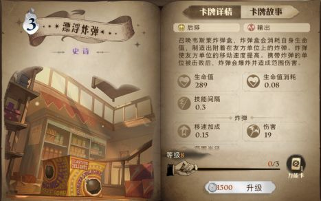 哈利波特魔法觉醒腾讯渠道服 哈利波特魔法觉醒腾讯渠道服