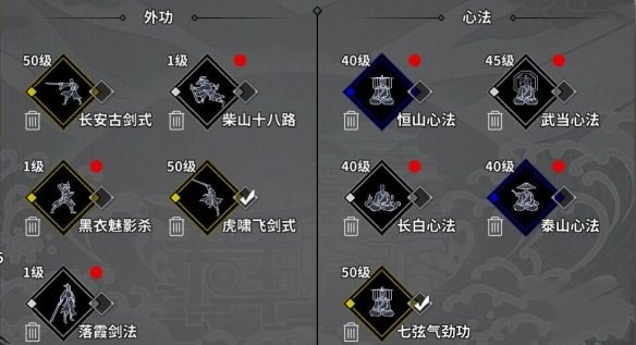 汉家江湖 汉家江湖