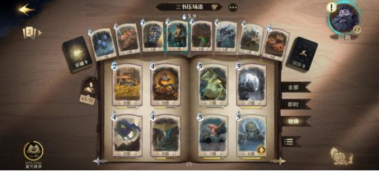 哈利波特魔法觉醒腾讯渠道服 哈利波特魔法觉醒腾讯渠道服