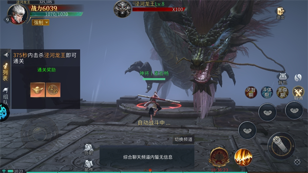 洪荒西行录 洪荒西行录