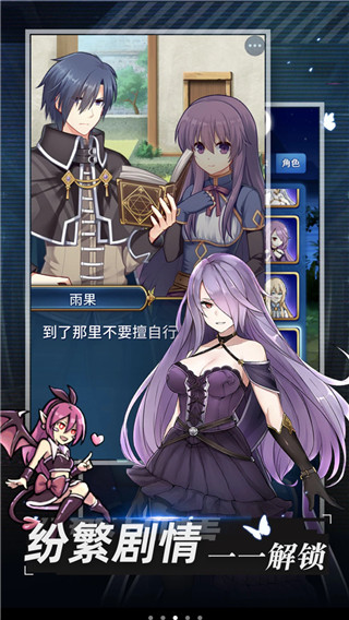 合金战姬中文版 合金战姬中文版