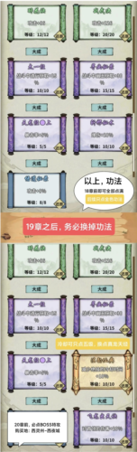 诡道修真路无广告版 诡道修真路无广告版