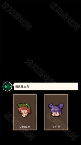 荒岛的王官方版