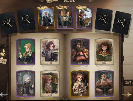 哈利波特魔法觉醒腾讯渠道服 哈利波特魔法觉醒腾讯渠道服