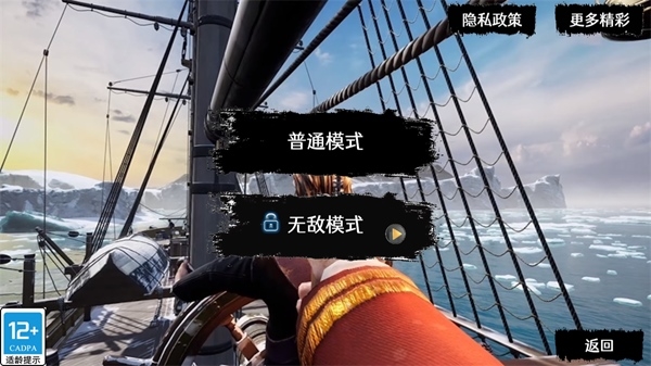 海上狼人杀 海上狼人杀