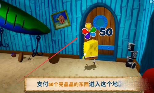 海绵宝宝比奇堡的冒险免费版