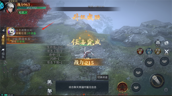 洪荒西行录 洪荒西行录