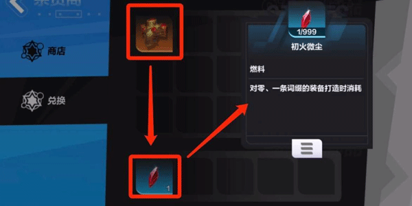 火炬之光无限国际服 火炬之光无限国际服