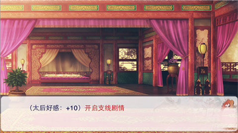 后宫三千人官方正版