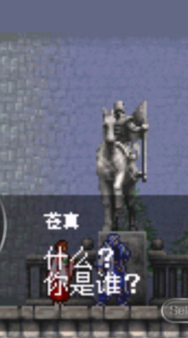 恶魔城晓月圆舞曲金手指版 恶魔城晓月圆舞曲金手指版