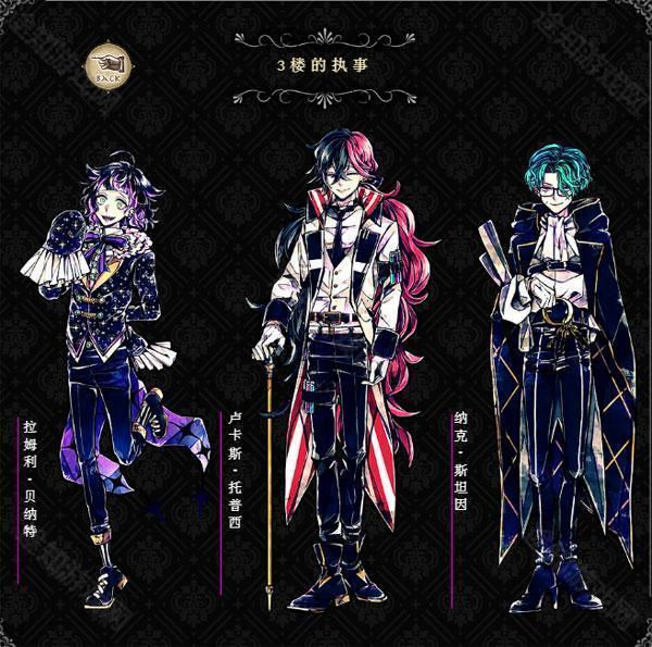 恶魔执事与黑猫国服