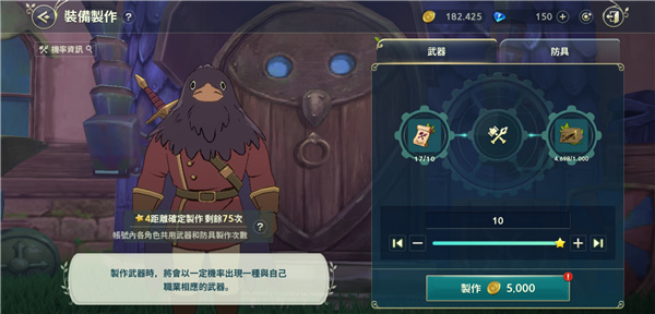 二之国交错世界日韩服 二之国交错世界日韩服