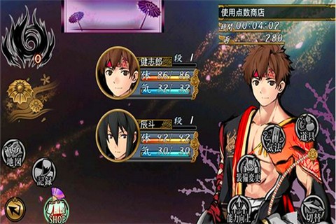 厄灾之血汉化版