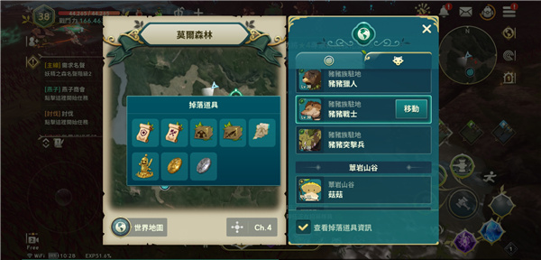 二之国交错世界日韩服 二之国交错世界日韩服