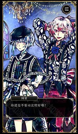 恶魔执事与黑猫国服