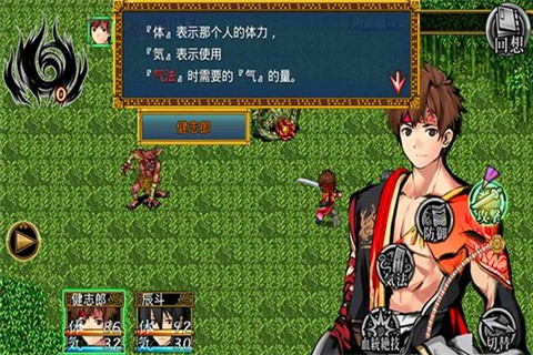 厄灾之血汉化版