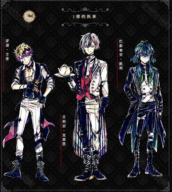 恶魔执事与黑猫国服