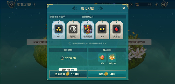 二之国交错世界日韩服 二之国交错世界日韩服