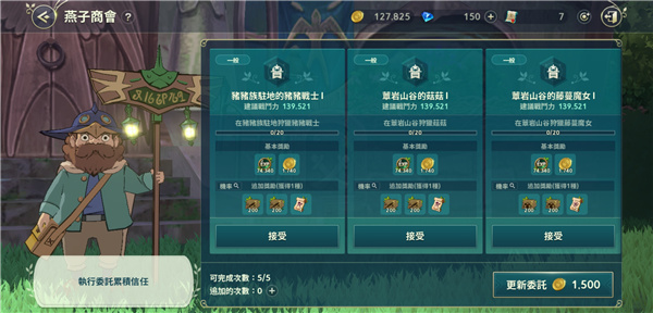 二之国交错世界日韩服 二之国交错世界日韩服