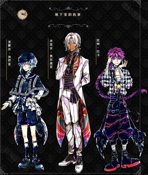 恶魔执事与黑猫国服