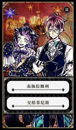 恶魔执事与黑猫国服