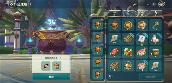 二之国交错世界日韩服 二之国交错世界日韩服