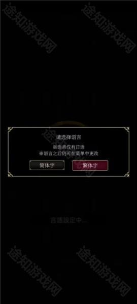 恶魔执事与黑猫国服