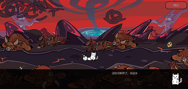 单枪匹马2内置菜单