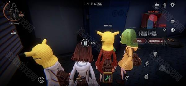 代号超自然国际服