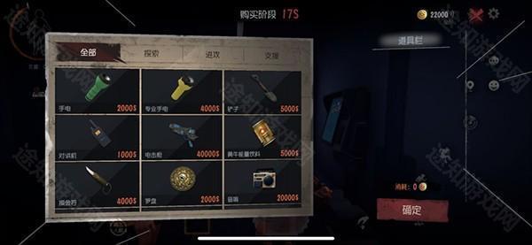 代号超自然国际服