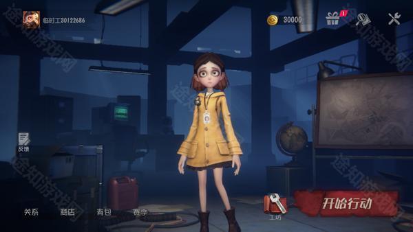 代号超自然国际服