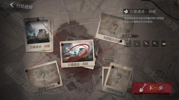 代号超自然国际服