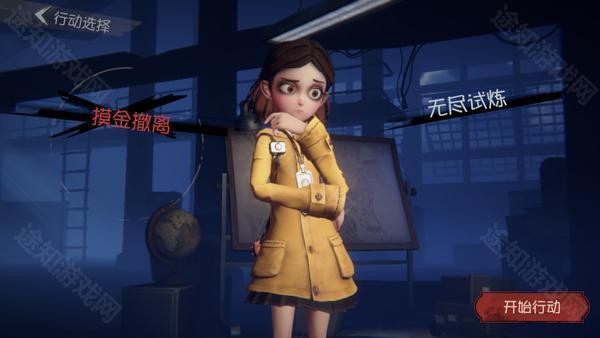 代号超自然国际服