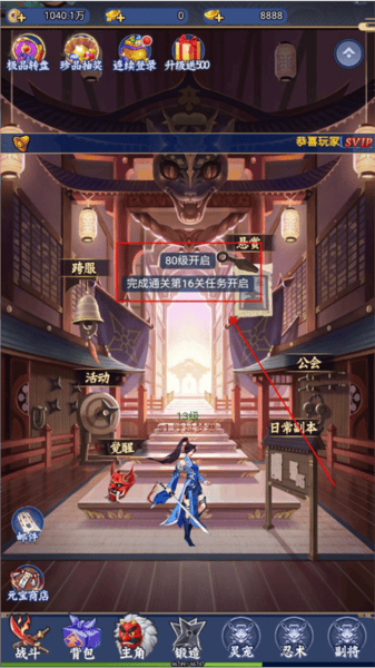 代号斩游戏无敌秒杀修改版