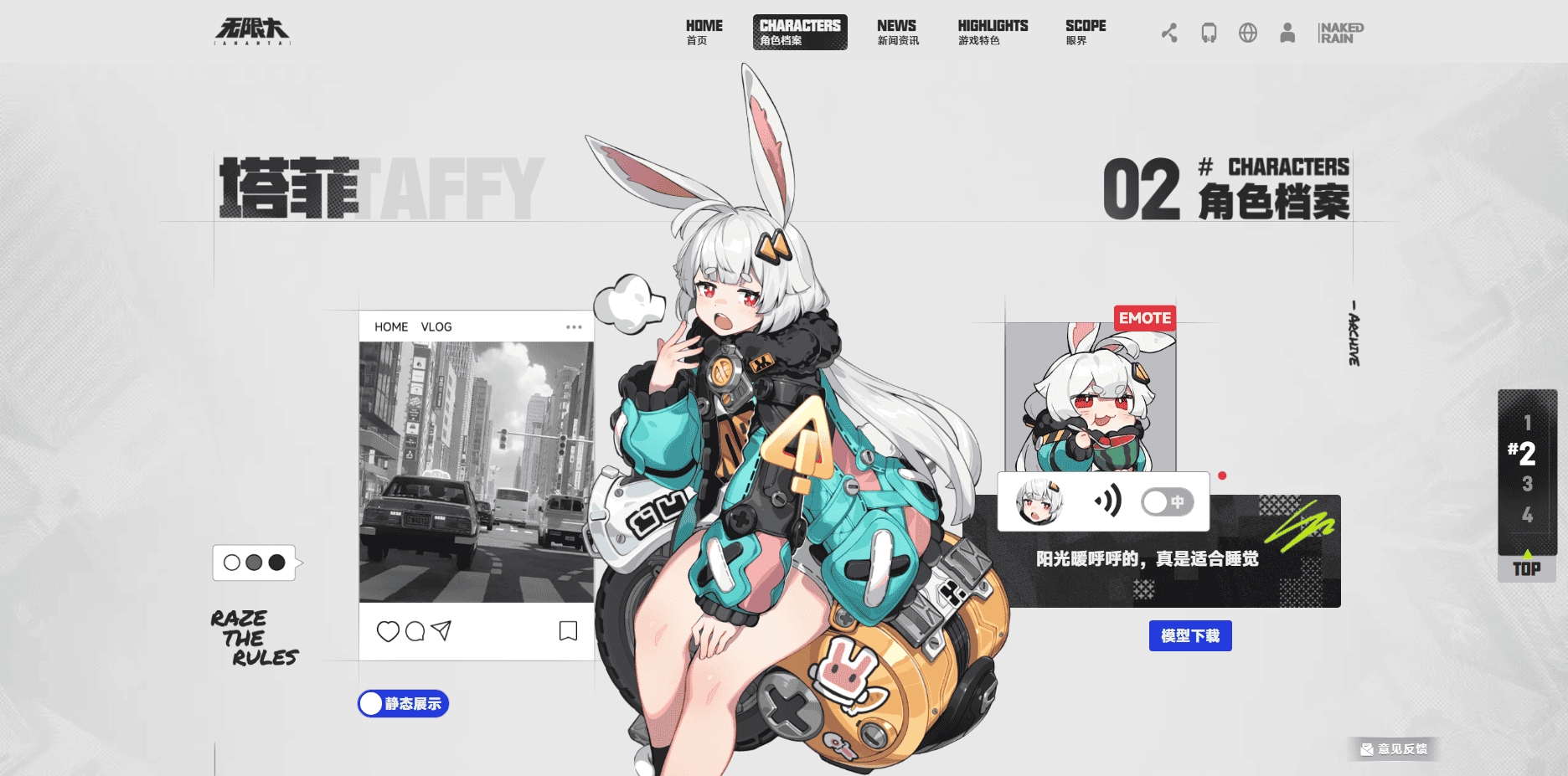 代号无限 代号无限