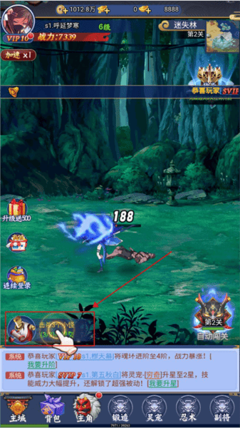 代号斩游戏无敌秒杀修改版