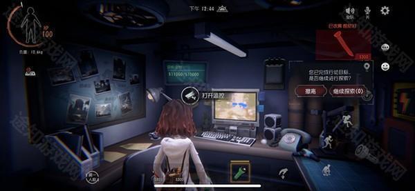 代号超自然国际服