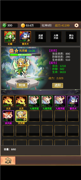 单机版修仙无限仙玉版 单机版修仙无限仙玉版