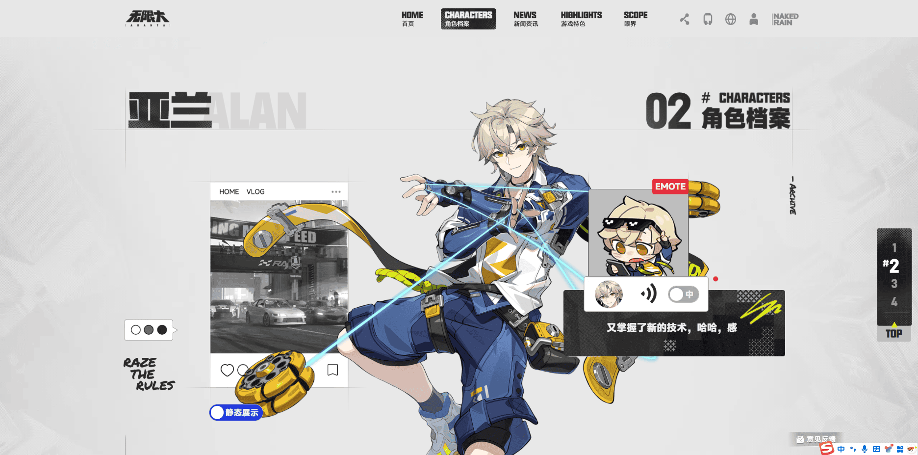 代号无限 代号无限