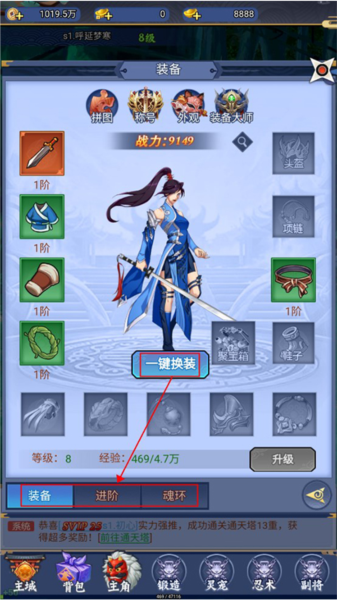 代号斩游戏无敌秒杀修改版