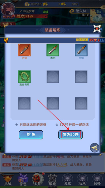 代号斩游戏无敌秒杀修改版