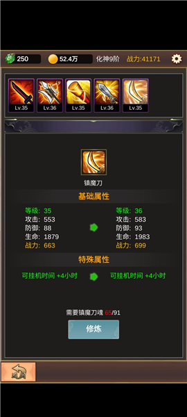 单机版修仙无限仙玉版 单机版修仙无限仙玉版