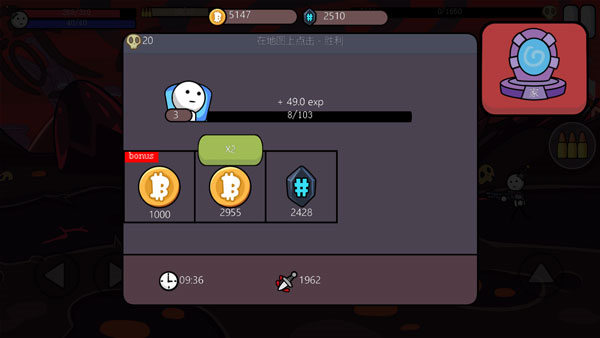 单枪匹马2内置菜单