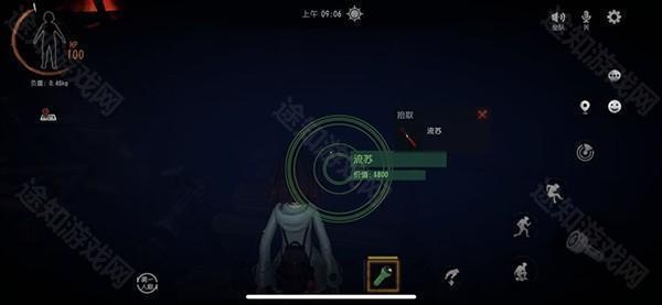 代号超自然国际服