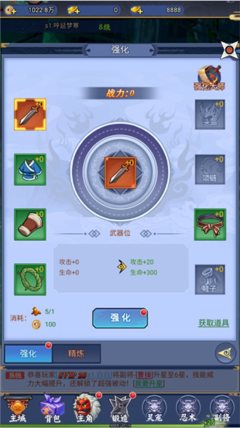 代号斩游戏无敌秒杀修改版