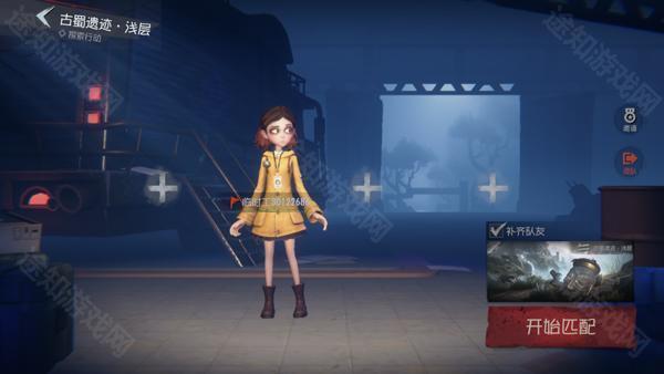 代号超自然国际服