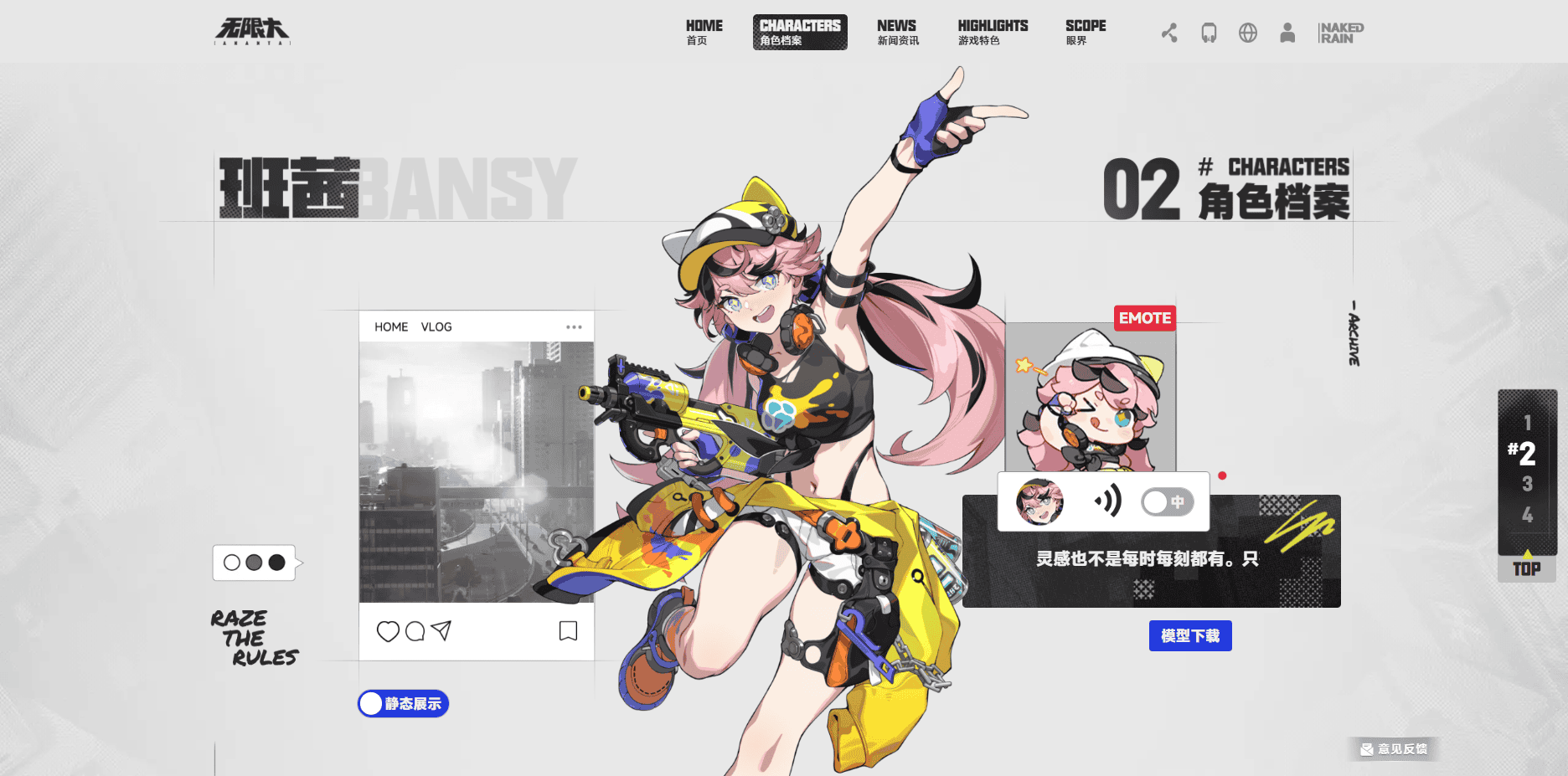 代号无限 代号无限